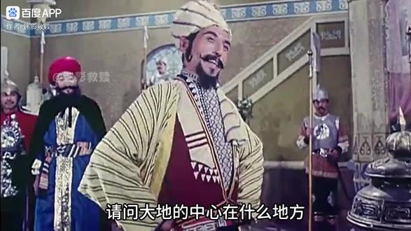 还记得《啊凡提》电影吗