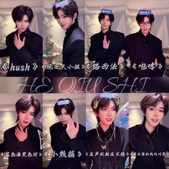 5.23唱跳开场 爽吃! @何秋亊 不播的时候想看什么自己剪
#何秋亊 #何铮 #跳舞 #唱歌 #直播录屏切片