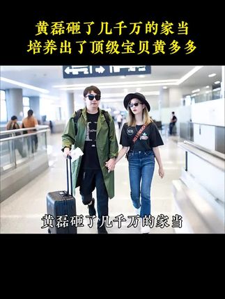 #人物故事 #孩子教育 #名校规划