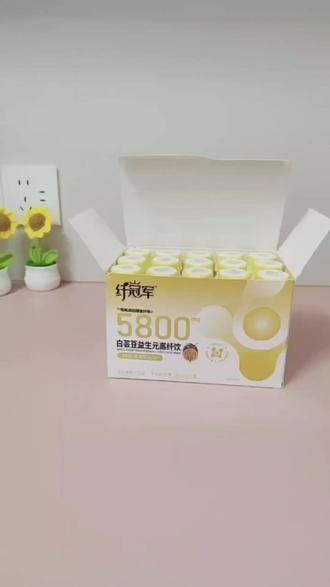 试过最轻松的方法了…就是每天喝一瓶这 个#轻上 #纤冠军 #白芸豆益生元高纤饮 #仙女必备