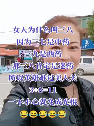 #抖音创作者大会 #周末愉快老铁们