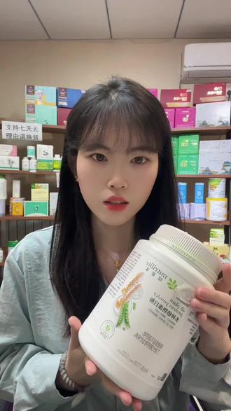 安利 纽崔莱多种植物蛋白粉✅正品保证 折扣价格 支持扫码验货 点击购买哦 #安利纽崔莱 #纽崔莱 #纽崔莱蛋白粉 #超便宜超划算 #好物推荐
