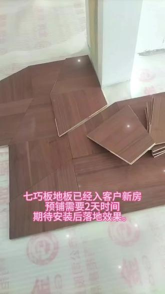 安装地板很容易,和安装乐高一样。