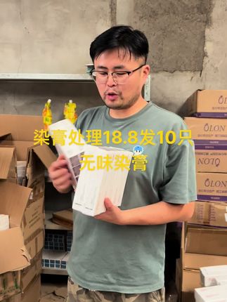 #美发#理发店#染头发#美发人#染头发