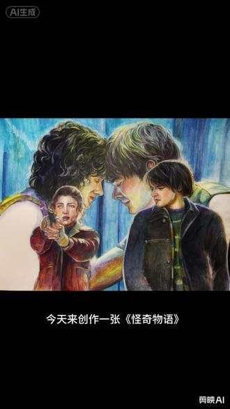 创作一张《怪奇物语》中南希与乔纳森的海报#没点艺术细胞刷不到 #怪奇物语 #怪奇物语第四季 #怪奇物语南希 #怪奇物语乔纳森