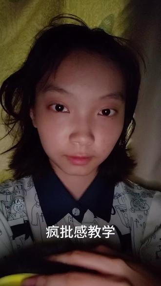 别赞,要脸,作业交评论区就好
#热门 #疯批 #拍照 #短发 #短发女生