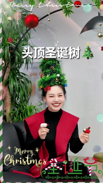 全网最火的圣诞发型.原来是这样弄的
赶紧也来试试吧.氛围感拉满
#圣诞发型教程 #圣诞节 #头顶圣诞树 #圣诞树拍照姿势
#美业手艺人