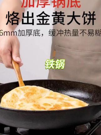 #懒人必备 #不粘锅 #早餐饼 #在家做美食 #锅