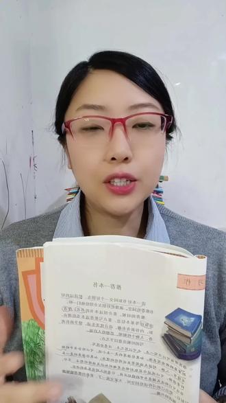 五上八单元习作《推荐一本书》怎么写? 五上八单元习作《推荐一本书》这篇作文怎么写?
老师教你一套简单易上手的写作方法,写出来就是高分作文!
1.开头:
不用绞尽脑汁背名言、玩复杂修辞,越平实反而越抓人眼球!
2.中间:
正文部分分三个自然段写,层层递进讲清楚三个推荐理由,分别解决好不好看、能不能懂、有没有用这三个问题,
3.结尾:发出呼吁,总结价值,鼓励大家去读。#家长必读#五年级语文#小学作文 #写作方法 @抖音创作小助手 @抖音小助手