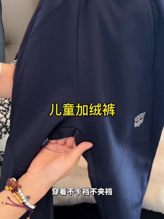 这种阔版宽松的加绒软壳冲锋裤太适合小朋友秋冬穿了,非常帅气,超级百搭,面料抗风挡雨耐磨抗造,放心穿#高品质童装 #百搭裤子 #童裤