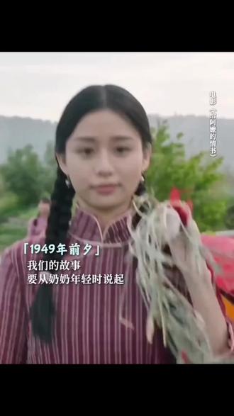 《给阿麽的情书》为什么票房过11亿#让人破防的影视片段 #影视剧情感催泪点