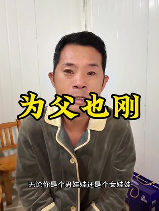 我希望我的宝宝健健康康平平安安,也祝愿全天下的母亲和你们的宝宝健康平安茁壮成长@李家欣欣