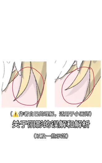 关于阴影#画世界pro工具 其实是实在不知道更啥了