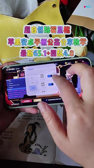 《紫色大全》最新超自然小熊猫65.1 下载获取,四队4.8.修复闪退,九鹭,弹窗新地图#超自然小熊猫 #超自然行动组 #还好是超自然不然就火了 #超自然四队 超自然行动组在哪里下 超自然行动组下载安装入口