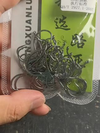 Wacky8003到钓钩翘嘴单钩垂钓黑坑管理厂鲈鱼无铅倒钓路亚单钩#路亚单钩 #Wacky8003 #钓鱼钩 #翘嘴单钩 #鲈鱼单钩