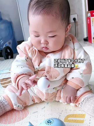 每次体验都建议宝宝在家多玩#益智玩具 爸爸给买的这个太有意思了,把球放上去就悬浮,宝宝坐那玩半天了,还可以#锻炼宝宝手眼协调能力#提升专注力#宝宝玩具#母婴好物