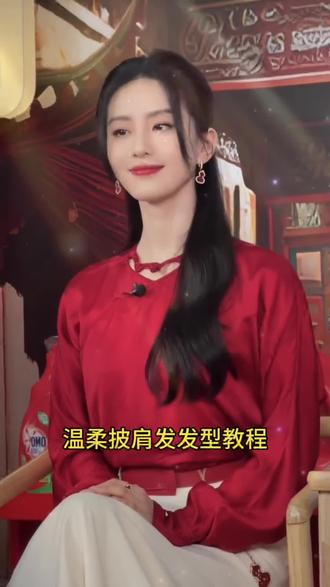 过年🧧穿马面裙就扎温柔披肩发
简单又饱满后脑勺
#国风古韵 #马面裙#发型#教程#半扎发