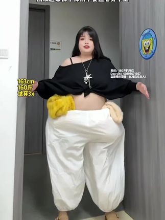 胖mm定制大码设计美式绑带高街风蓝色有弹微喇牛仔裤女潮554