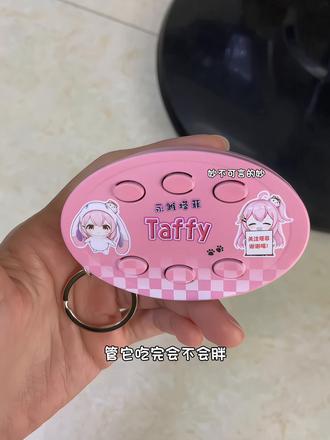 谁能拒绝这个糖笑小菲语音挂件#永雏塔菲