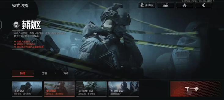 绝密农场单人清图,不打职业的不用学