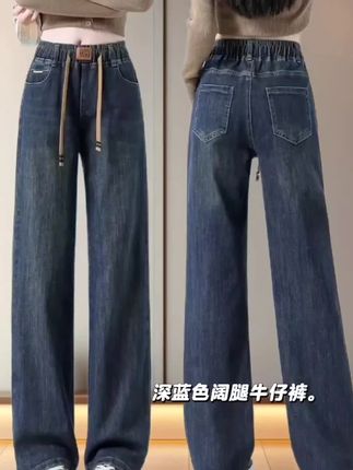 高腰牛仔裤女,松紧腰2025春秋季新款,弹力宽松百搭直筒裤窄板阔腿裤#显高显瘦显腿长 #牛仔裤穿搭 #面料柔软舒适 #梨形身材穿搭 #谁穿谁好看 @抖加🔥上热门🔥dou+🔥热点宝