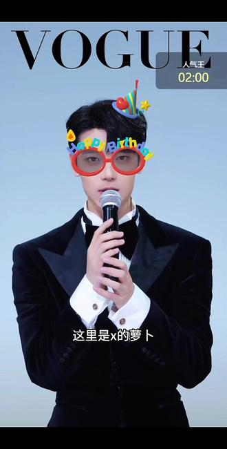 不完整记录🧡你的300天,也是我的223天。@X-🥕萝卜🥕(喜悦)
#喜悦X #喜悦X萝卜 #永远支持你 #朋友 #记录真实生活