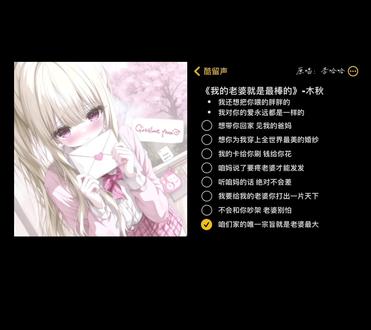 和 @酷留声 一起 #合拍 我还想把你喂的胖胖的#少御音