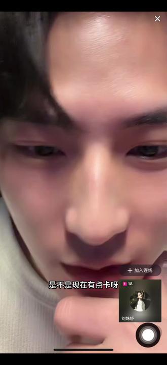 来咯来咯,2.14童家豪直播连麦刘姝妤录屏(有字幕版)#代墨昱 #许知意 #代墨昱许知意 #童家豪刘姝妤 #黑梦俱乐部