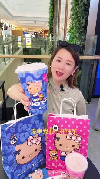 瑞幸咖啡和Hello et联名了#Hello苹果甜酷登场 #HelloKitty和她的漂亮苹友 #Hello苹果茉莉