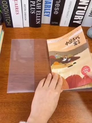 #开学必备 #学习用品 #包书皮 #透明磨砂书皮 #书膜