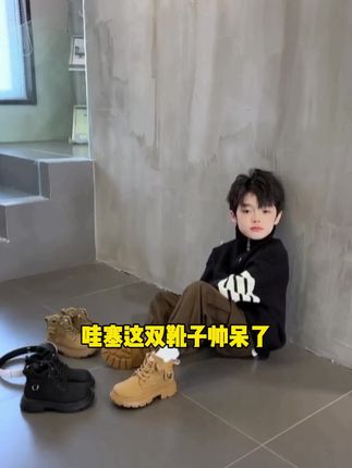 男童马丁靴时尚加绒防滑短靴子秋冬新款2025英伦风中大童鞋帅气#儿童穿搭分享 #潮童穿搭 #你鞋真好看 #鞋子推荐 #马丁靴推荐