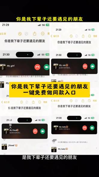myyue制作教程 myyue🥨什么意思 myyue🥨 myyue🥨备注 myyue字体样式 myyue字体制作方法 myyue字体在线生成 myyue斜字体 myyue特殊字体制作 my yue啥意思 my yue字体 my yue my yue素材 my yue字体设置教程 my yue字体制作 你是我下辈子还要遇见的朋友教程 你是我下辈子还要遇见的朋友模板 你是我下辈子还要遇见的朋友 你是我下辈子还要遇见的朋友图片 你是我下辈子还要遇见的男朋友 你是我下辈子还要遇见的朋友字体 你是我下辈子还要遇见的朋友头像 你是我下辈子还要遇见的朋友音乐 你是我下辈子还要遇见的朋友ma… 你是我下辈子还要遇见的朋友铃声#即梦ai #你是我下辈子还要遇见的朋友 #你是我下辈子还要遇见的朋友图片 #my