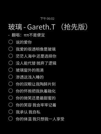 正式版感觉没有这个好听#