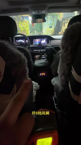 传祺m6升级后排暖风#上热搜 #商务车改装 #传祺m6 #传祺m6pro #传祺m6改装