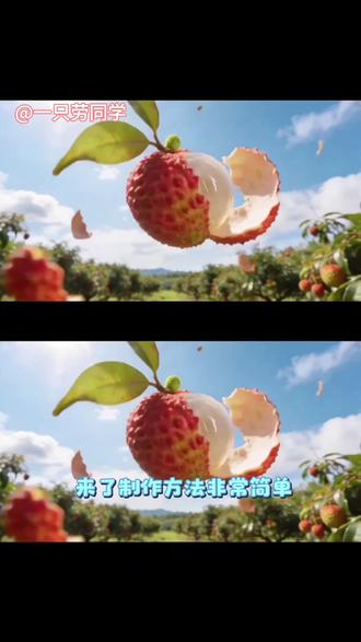 三农转场 宣传的AI教程来了#即梦AI#AI分身戏精大赛#我的AI分身杀疯了#Seedance2.0