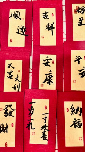 特色作业——写对联、红包🧧