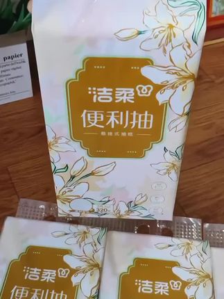 终于等到洁柔悬挂式抽纸了 一大包抵好几包,太划算了#洁柔抽纸 #洁柔悬挂式抽纸 #洁柔 #洁柔纸巾