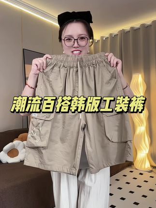 #夏季穿搭 #源头实力厂家 #源头工厂 #百搭神裤 #工装裤穿搭