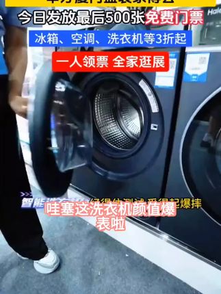 AO史密思新款一级省电变频速热热水器家用洗澡卫生间恒温热水器