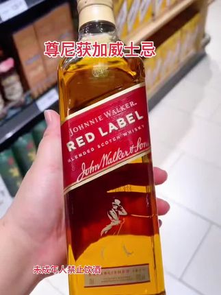 尊尼获加威士忌 700ml 源自1820年苏格兰经典,以“Keep Walking”精神享誉全球。700ml经典容量,红、黑、蓝等多系列可选——黑牌融合40种麦芽,12年陈酿带来烟熏与果香交织的醇厚口感;蓝牌则甄选珍稀陈酒,层次丰富顺滑 。纯饮、加冰或调饮皆可,适配独酌、宴请与礼赠,每一口都是时光沉淀的风味。 #尊尼获加威士忌#年轻人#时尚精英#调酒爱好者#洋酒进口酒