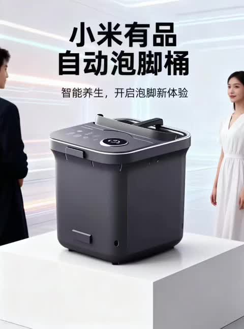 小米有品自动泡脚桶 🛁足浴过小腿设计:加深桶身,热水能没过小腿肚,整个下半身都暖起来,宫寒、手脚冰凉统统说拜拜,冬天窝在沙发追剧,边泡边看,幸福感拉满! 不仅如此,它外观延续了米家的简约风,奶白色机身,线条流畅,摆在客厅超好看;操作面板简单易懂,老人小孩一学就会,还能连接APP远程操控,简直不要太方便! 养生党、打工人、怕冷星人,都别犹豫了!入手这款小米有品泡脚桶,把健康和舒适带回家! #小米有品泡脚桶 #养生神器 #智能家居