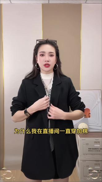 #新衣服 #大码穿搭 #女装 #内搭 #今天穿什么 黑色西装外套女爆款2025新款秋职业装气质女神范高级感炸街小西服