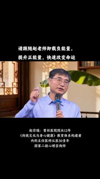 #赵宗瑞#范凡凡#中国传统文化#dou上热门#人间观察计划