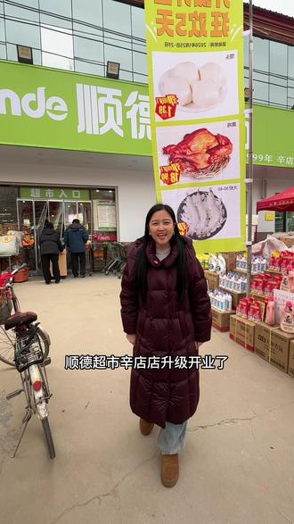 趁着活动这么优惠,赶紧团了去购物吧#任县#超市购物#省钱攻略 @我要上热门