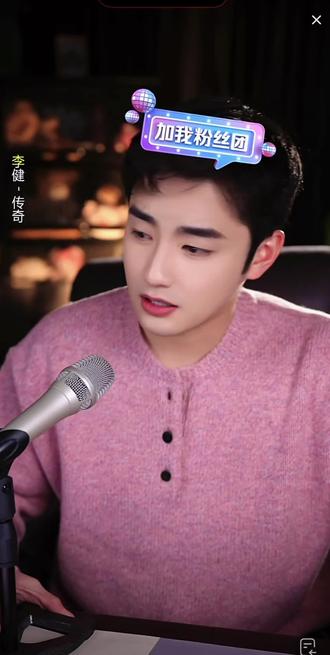 闫东版《传奇》。 一本正经的样子好不适应😄#闫东 #御弟哥哥 #唐僧 #长春动植物公园 @闫东 @闫东闫大美人儿 @我可不是大sai迷