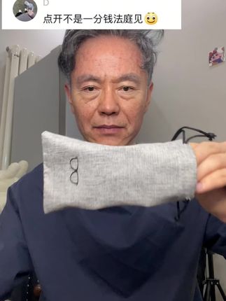 #护目镜 #防护面罩 #太阳镜 #新人福利第一单