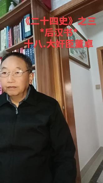 中国历史演进的基本脉络和发展历程