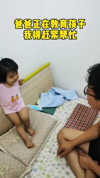 爸爸在教育孩子,我把晾衣架递了上去,他说他不晾衣服 #爸爸带娃 #萌娃#内容过于真实 #女儿奴
