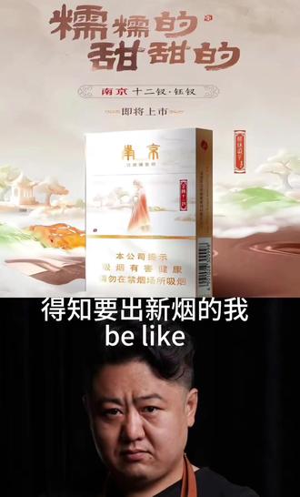 探店齁币多真假厨子说目测,28一盒#唐仁杰