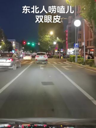 #东北人唠嗑#东北方言#东北女人